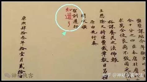 白底黑字禁忌|为什么不能随便用红墨写字，原来这么多禁忌